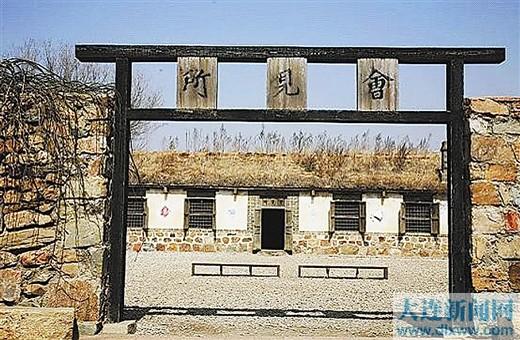 水师营会见所留下了哪些现实见证