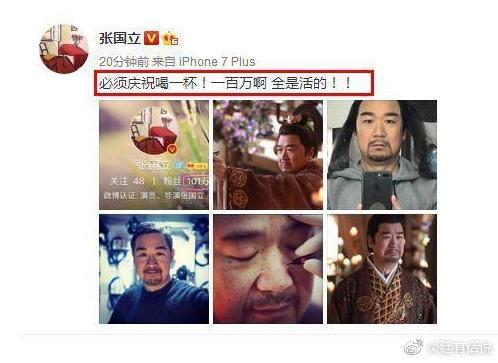 炎廷有话说:明星微博粉丝究竟有多少是真的?