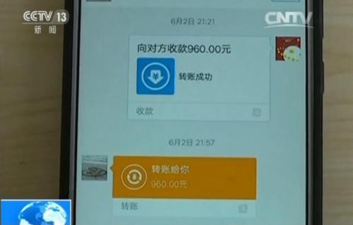 支付宝转账造假诈骗钱款两嫌疑人刚参加完高考