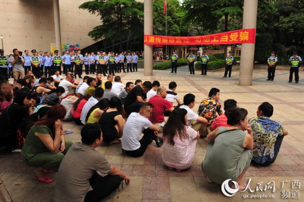 南寧再掀打擊傳銷風暴查獲涉傳人員430餘人