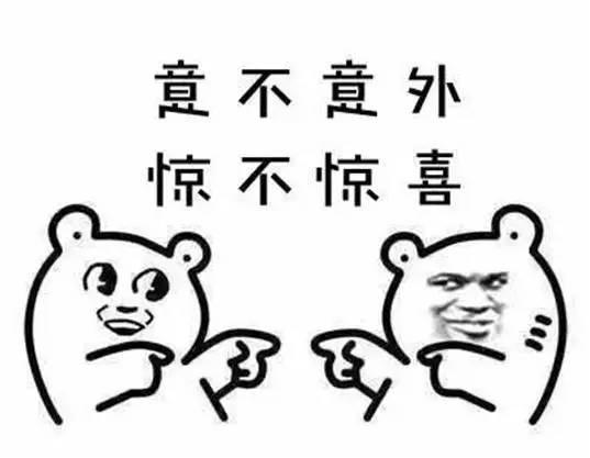 厉害了上半年最火流行语全在这你被哪句刷过屏