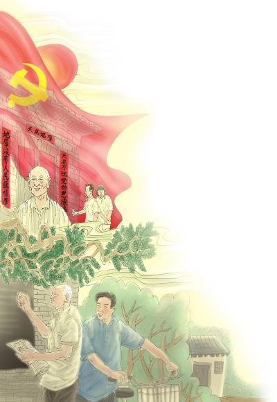 一名老党员的情怀