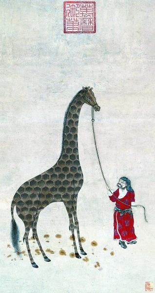 郑和下西洋带回了麒麟