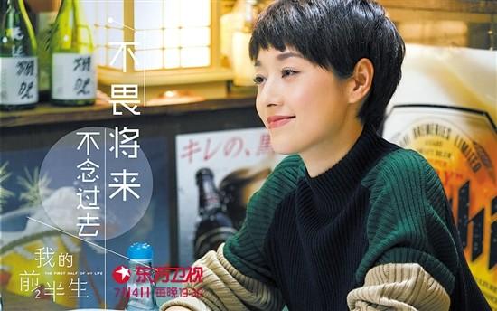 我的前半生被指改编过度消费原著名气编剧秦雯回应