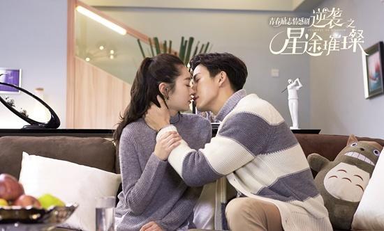 逆袭之星途璀璨将收官宋轶push高甜撒糖