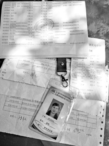 男子工作两年公司不认账如何证明是公司的员工