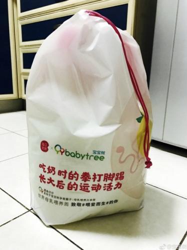 世界母乳喂养周每日优鲜携手宝宝树让母乳喂养更健康