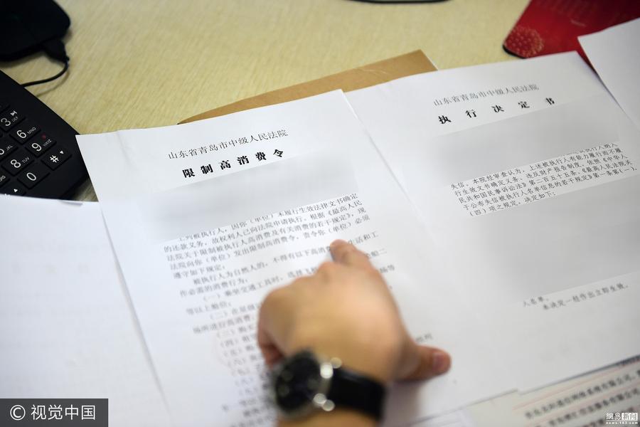 山东80后执行法官 半年追回案款1.2亿