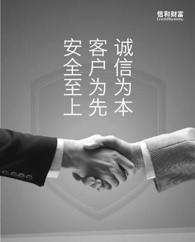 投资管理公司的新趋势:聚焦可持续发展
