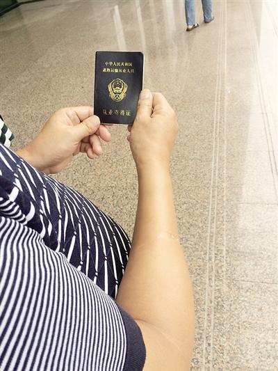 换证超期 他认为是被工作人员误导了