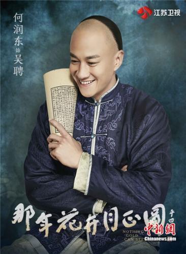 何润东那年花开月正圆演暖男三度与孙俪合作