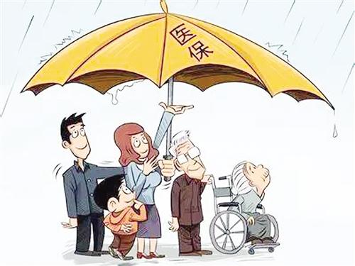 南宁医保个人账户家庭共享 新政策将于10月1日