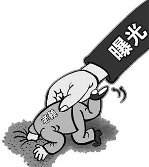 您好您拨叫的用户已赖账