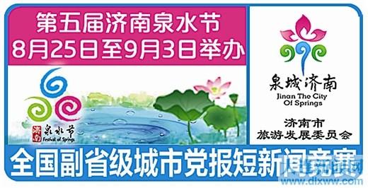 区在全国率先为精神残疾人购买补充养老保险_