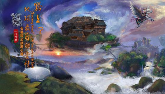 ���й����ۡ��ײ��ƻ�����С˵δ���Ȼ𵽹�����