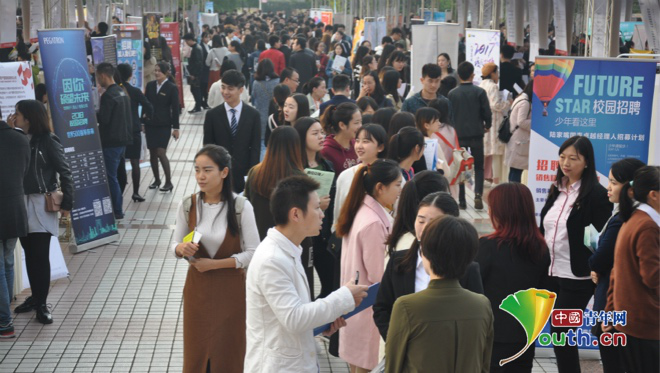 成都文理学院举办丰硕金秋双选会 助力大学生