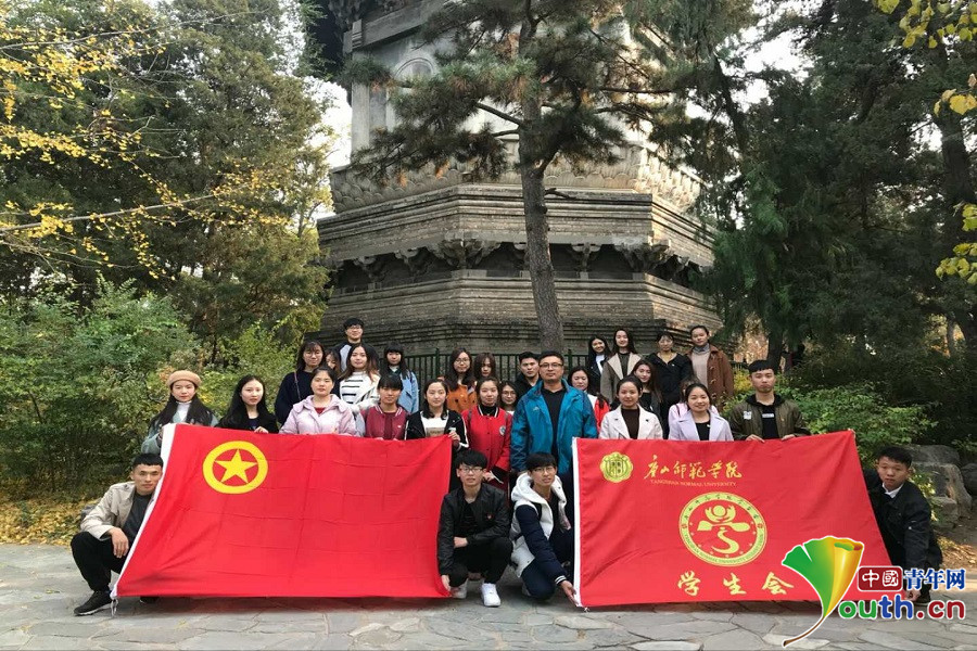 唐山师范学院组织学生干部赴京参加主题团日活