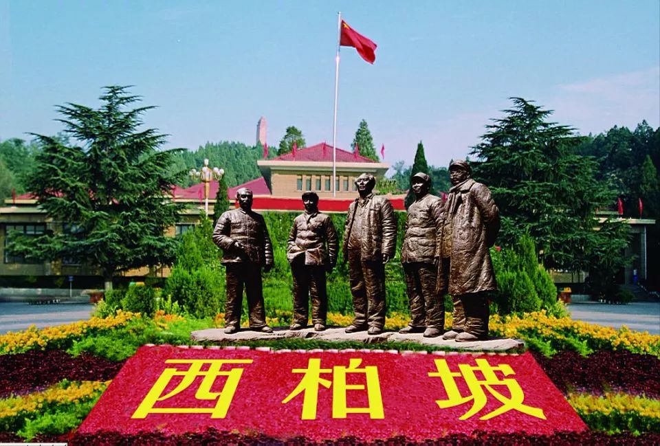 他们昂首阔步,眼神中充满了中国共产党人对进京赶考的必胜信念