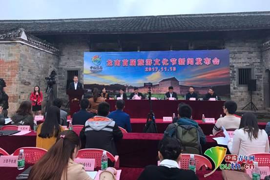 龙南县首届旅游文化节12月8日开幕