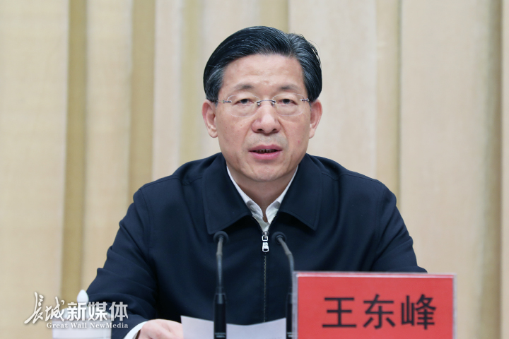 河北省委书记王东峰:从我做起 对民生项目列单