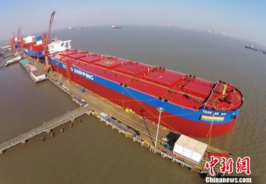 全球首艘第二代40万吨级超大型矿砂船在上海