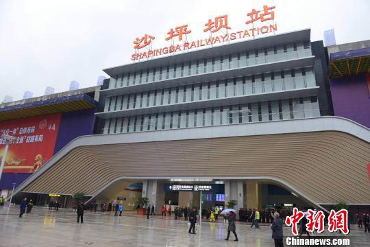 重庆沙坪坝站正式投用 每天开行10对成渝高铁