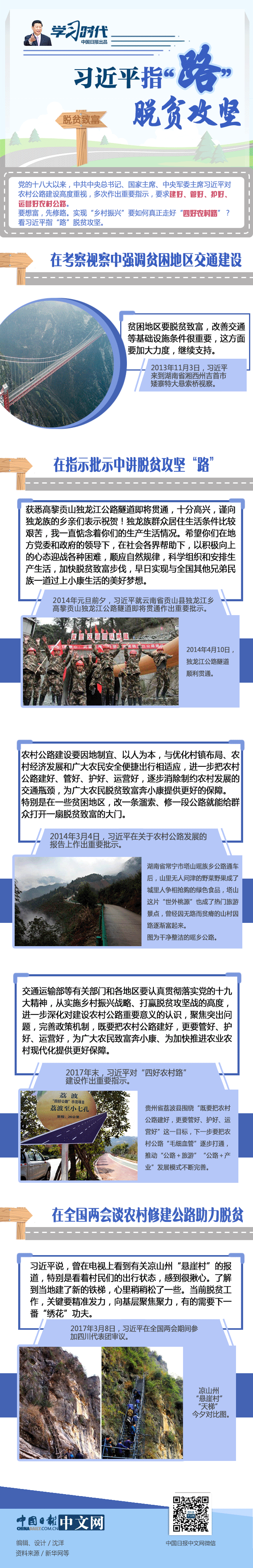 ϰ��ƽָ��·����ƶ����