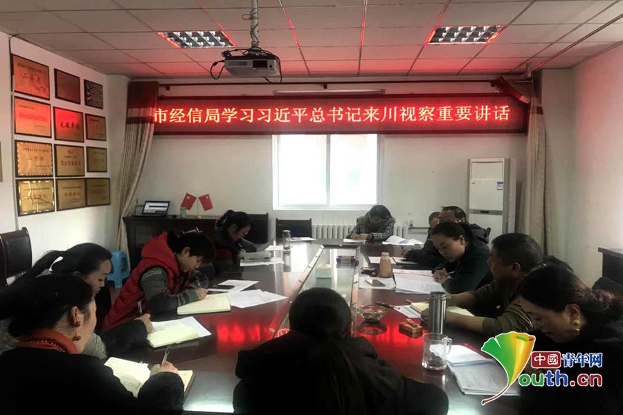 四川康定市掀起学习习近平总书记来川视察重要