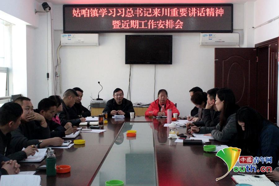 四川康定市掀起学习习近平总书记来川视察重要讲话精神的热潮