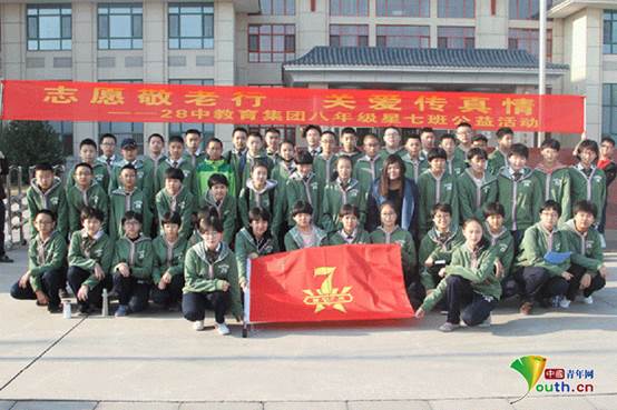 践行雷锋精神 石家庄市28中开展志愿服务活动