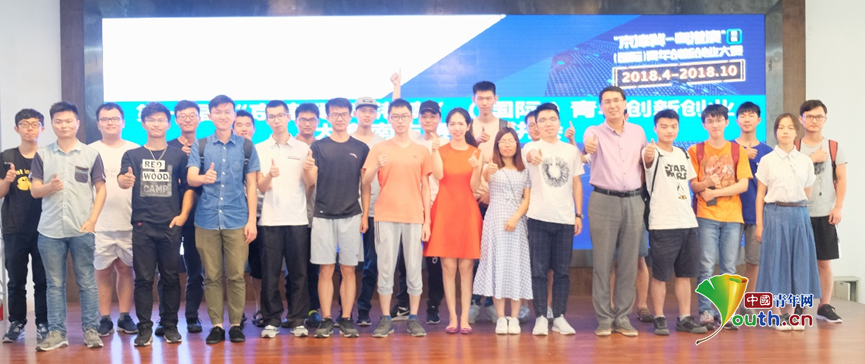 第一届京津冀-粤港澳(国际)青年创新创业大赛