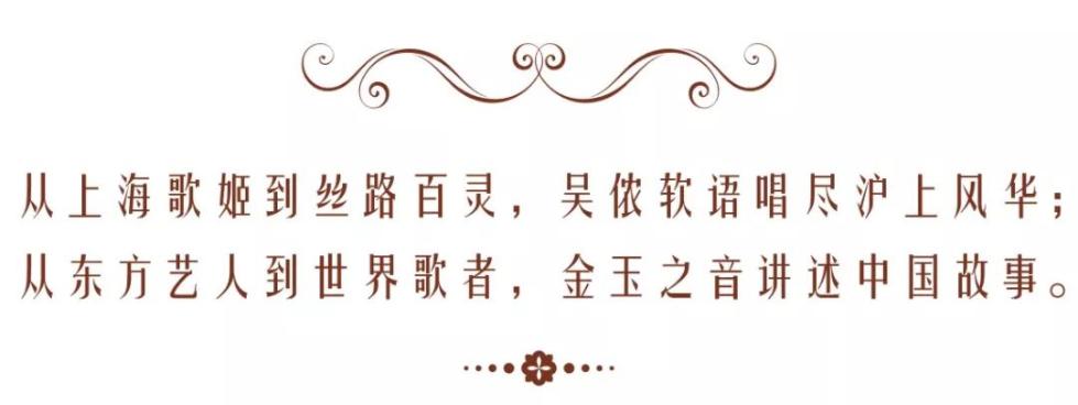 打赢脱贫攻坚战 · 主题歌曲《和你在一起》