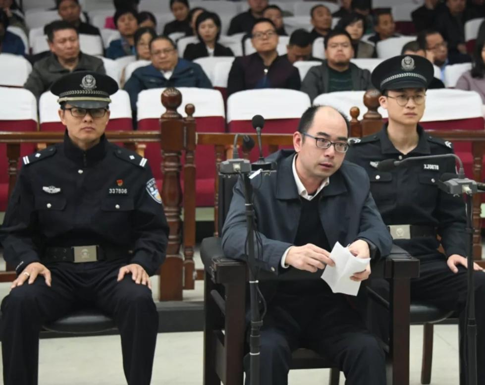 这名主动投案的义乌市委原常委受审忏悔一失足成千古恨