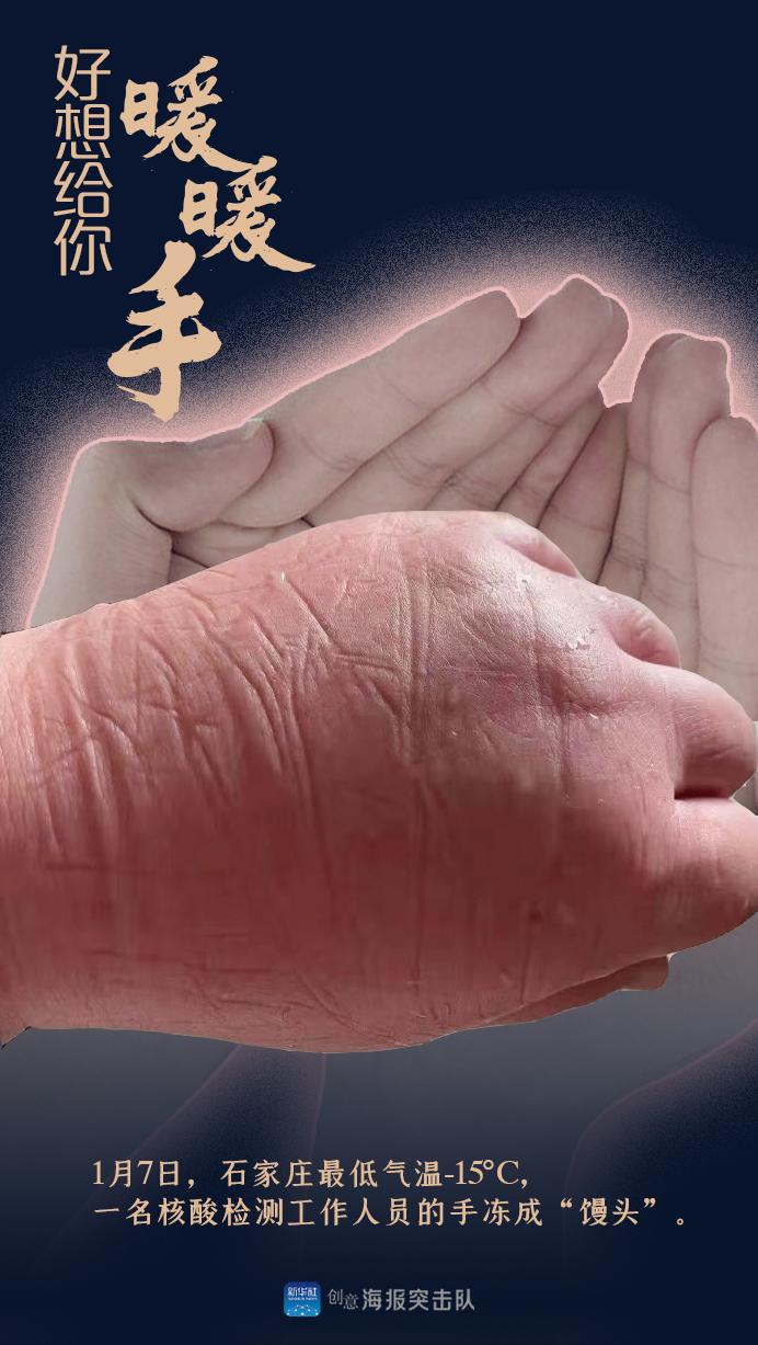 河北抗疫一线直击城市紧急暂停石家庄站变空城