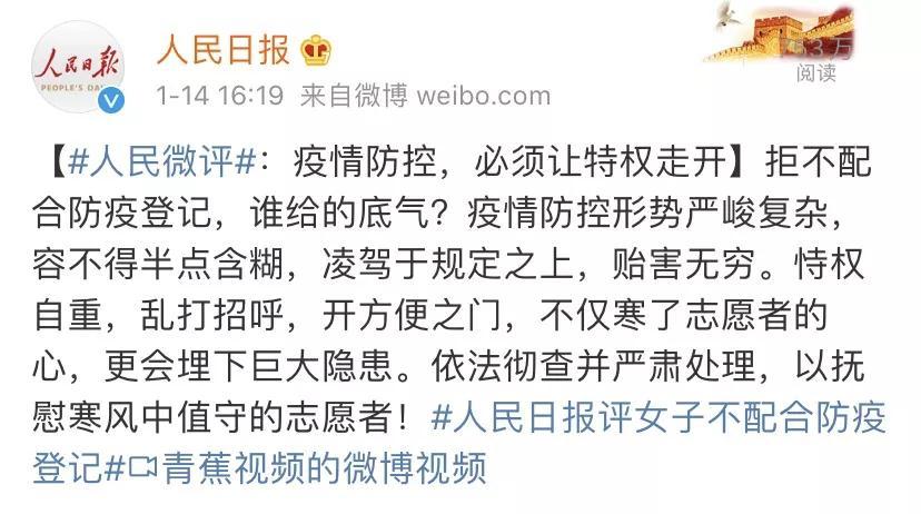 大连卢书记人民日报新华社央视都点名了