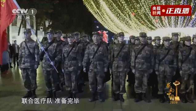 感动中国2020年度特别致敬抗疫英雄 点赞14亿人中的每一个你