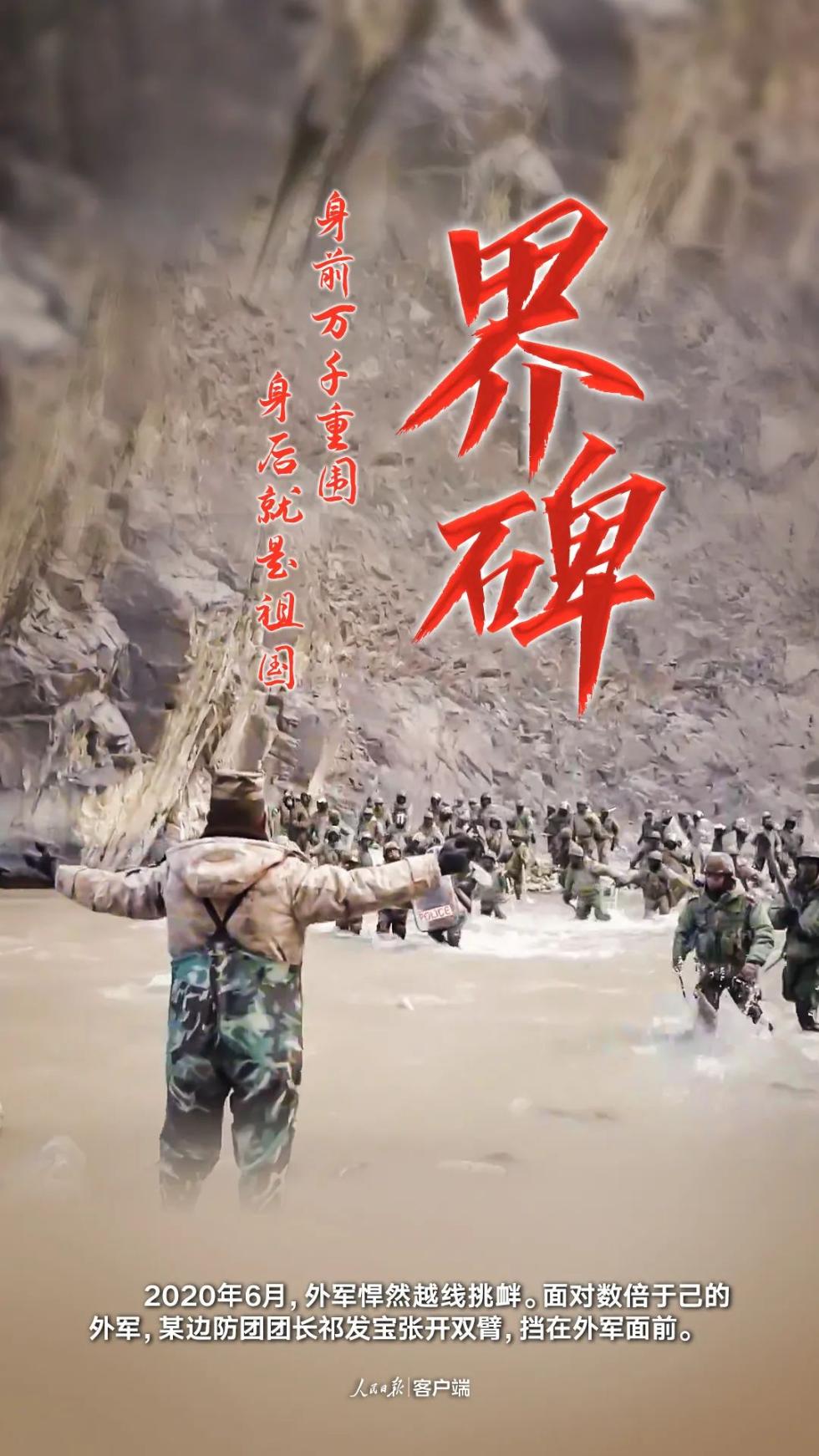 愿我们每一个人,都不辜负他们的牺牲