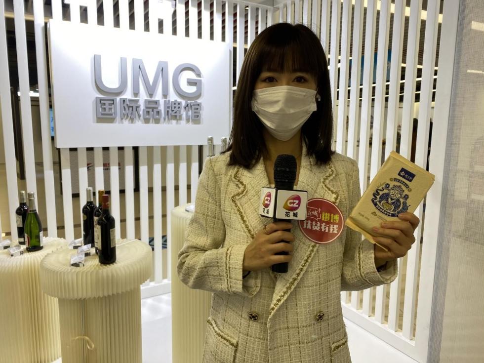 第三届中国国际进口博览会现场广州广播电视台记者推介巴立欧天然硒黄金小米 第三届中国国际进口博览会现场广州广播电视台记者推介巴立欧天然硒黄金小米