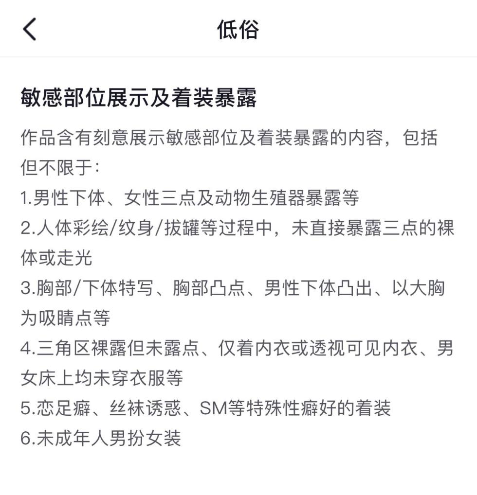 ����ƽ̨�Ե��׵Ĺ涨