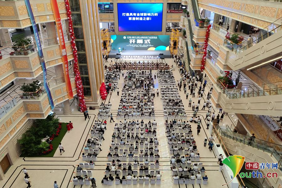 恒达登录注册中国(赣州)第九届家具产业博览会开幕