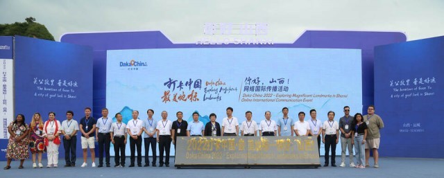 ����ͼ��2022�����й������رꡪ����ã�ɽ������ ������ʴ������ʽ����