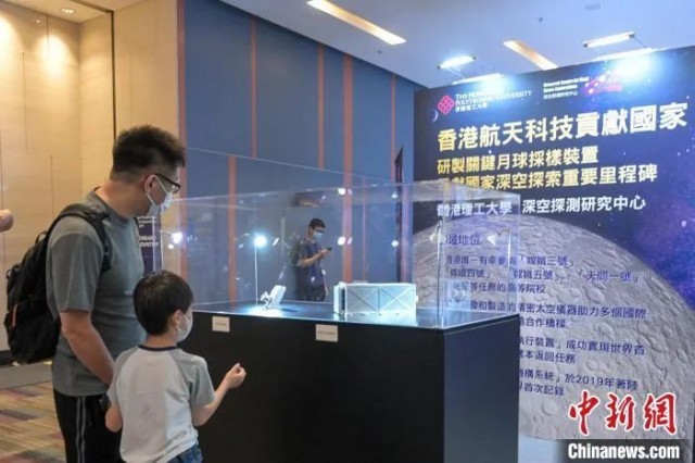 2022��10��22�գ���������������¿Ƽ�������ġ����¿Ƽ����껪2022����Ļ��ͼΪ�����߹ۿ��������չƷ������ŵ ��