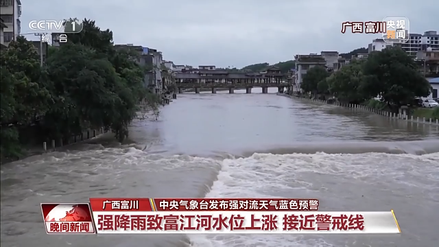 华南、云南等地持续强降雨局地大雨或大暴雨