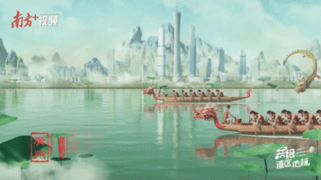 龙腾报春来,请到广东过大年!11城地标首次同框绘就大湾区“千里江山图”