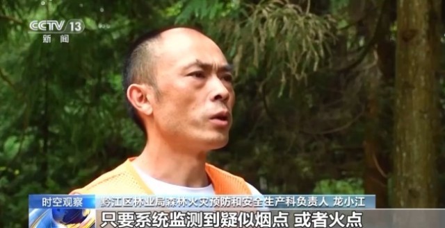 重庆刷新高温天数纪录!何时降温?专家解读