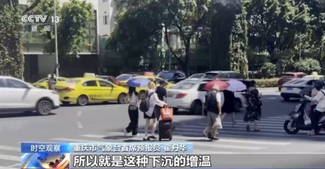 重庆刷新高温天数纪录!何时降温?专家解读