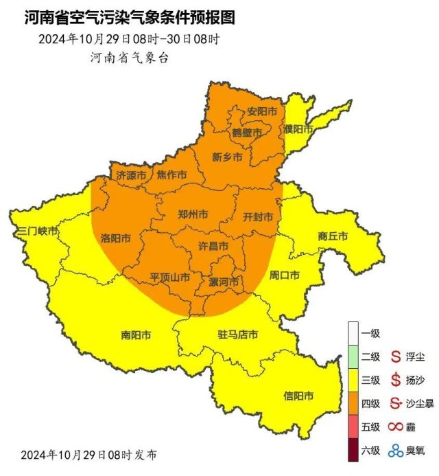 河南多地陸續(xù)啟動重污染天氣橙色預(yù)警響應(yīng)