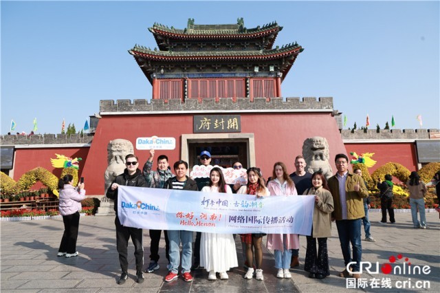【2024打卡中国】异邦网红在开封游园赏花 与“包大东说念主”一齐探案解谜（组图）