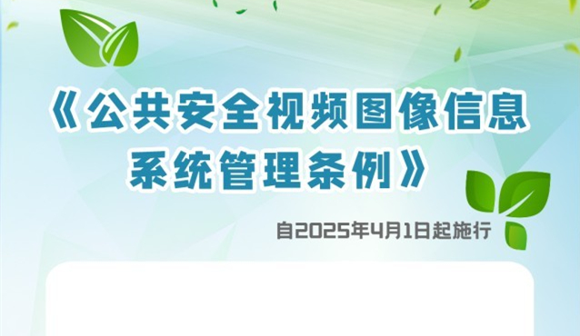 W020250331546106798574_副本.jpg
