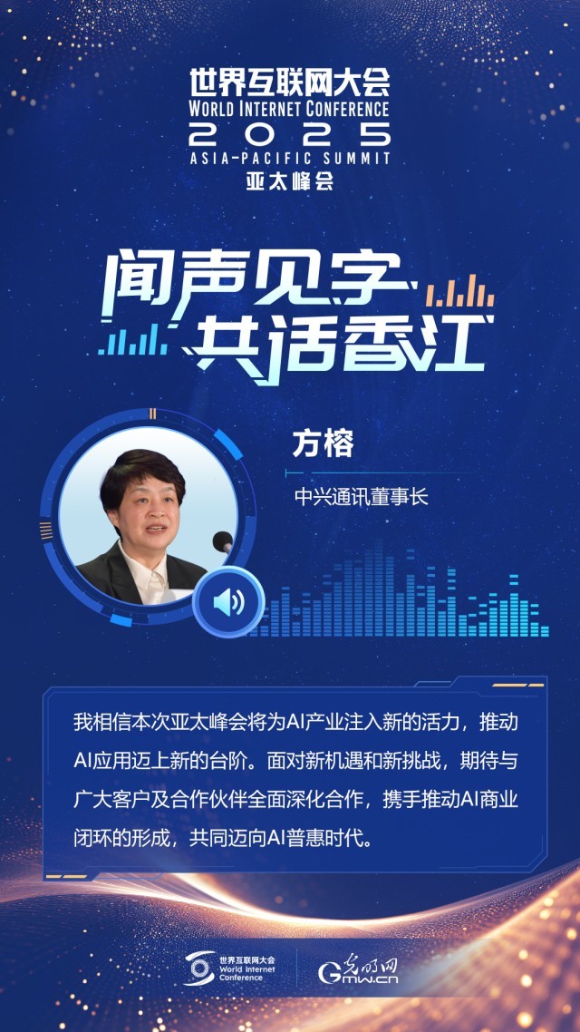 �������֣������㽭�����α����е���̫���